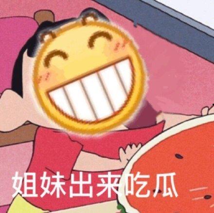 在线吃瓜--今日大赛校园大,今日大赛吃瓜盛宴