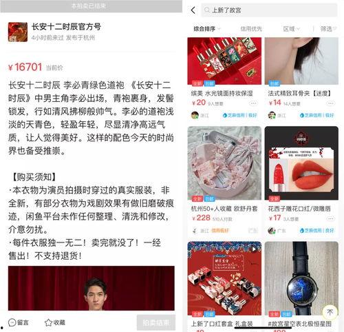 独家爆料重生 吃瓜爆料短剧吃瓜爆料大赛每日聚集地,重生之吃瓜爆料短剧，每日大赛聚集地大揭秘！