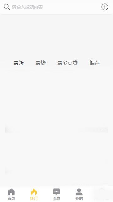 每日吃瓜 明星黑料一览表,明星黑料一览，揭秘娱乐圈幕后真相